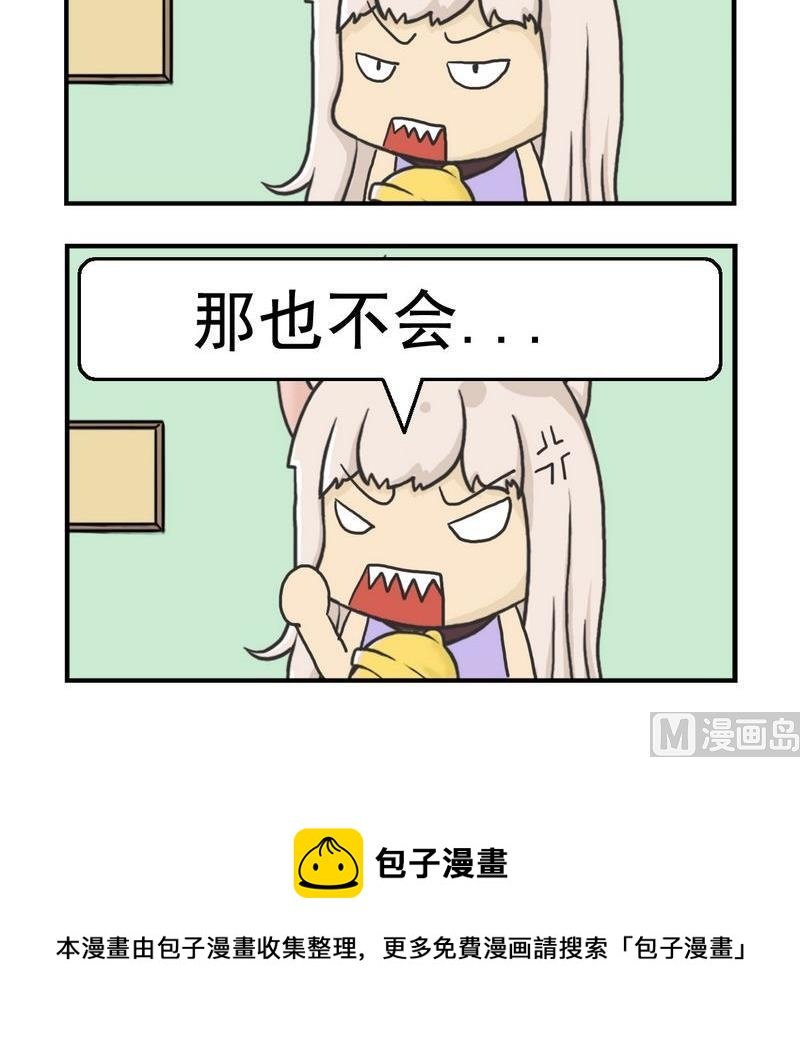 3 会两件