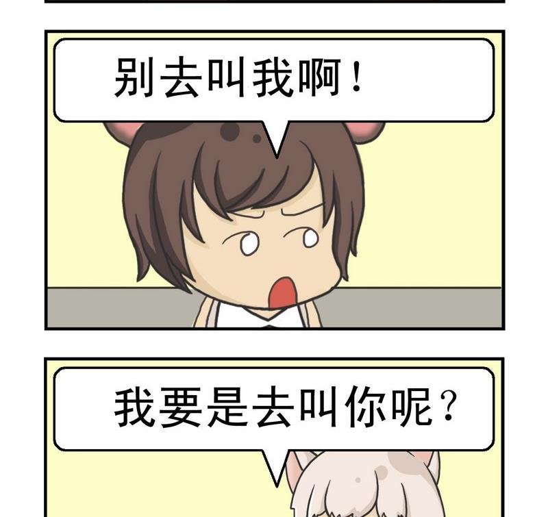 1 一叫就出