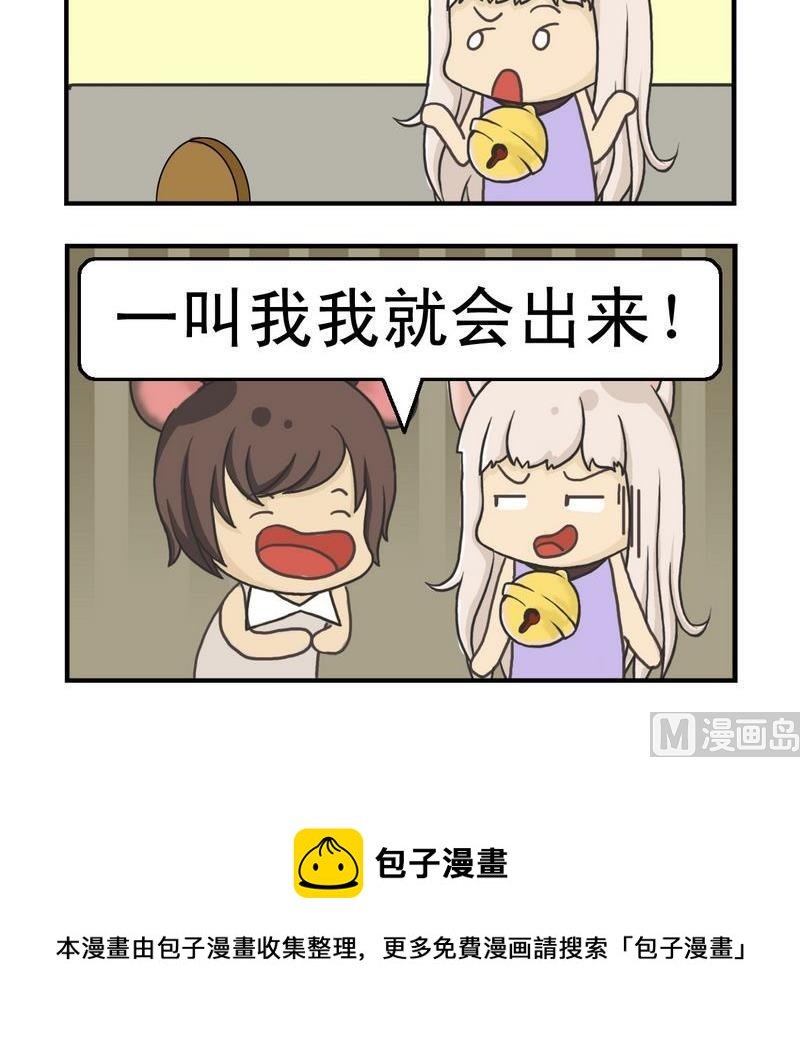 1 一叫就出