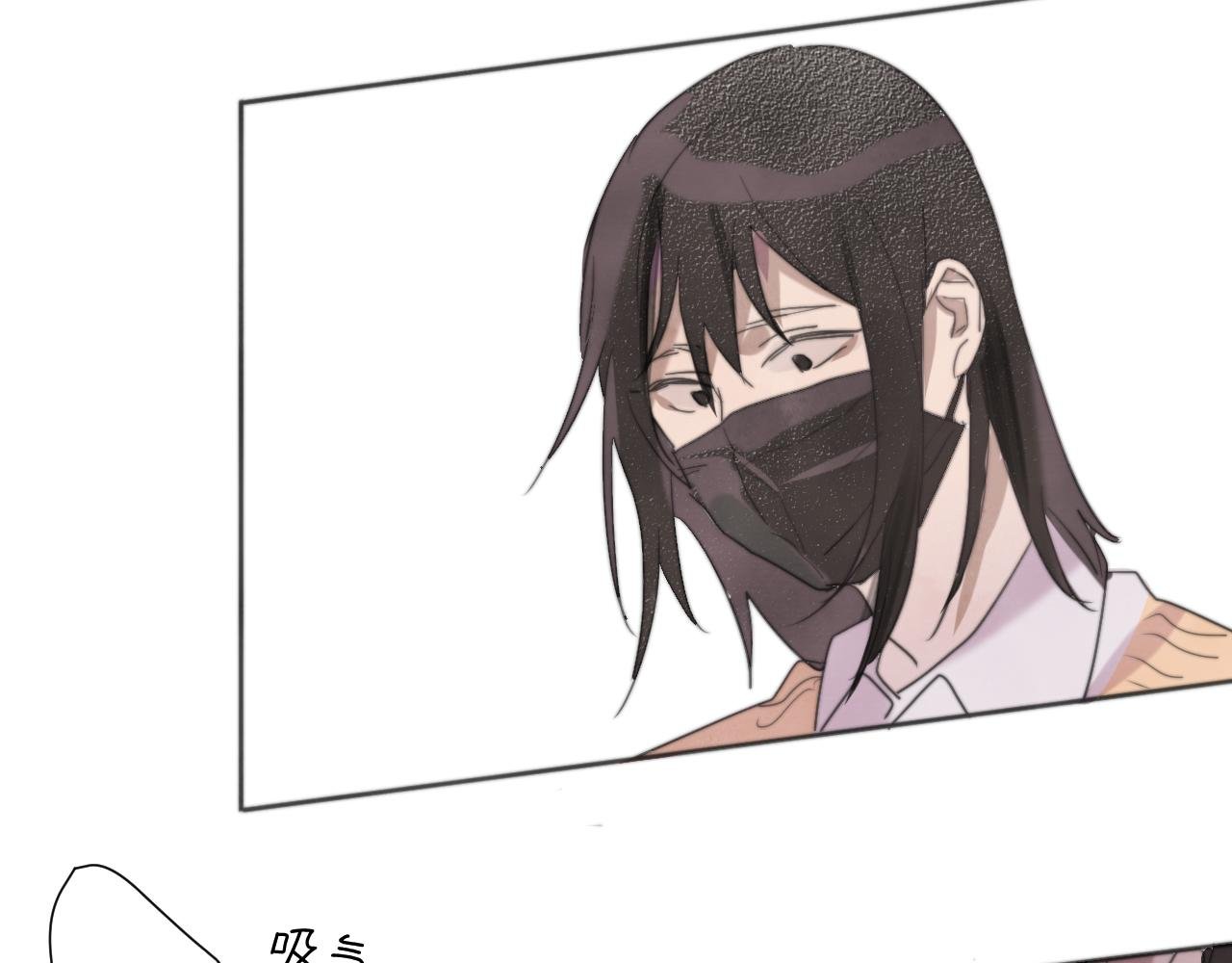 第3话 我还你，别走嘛