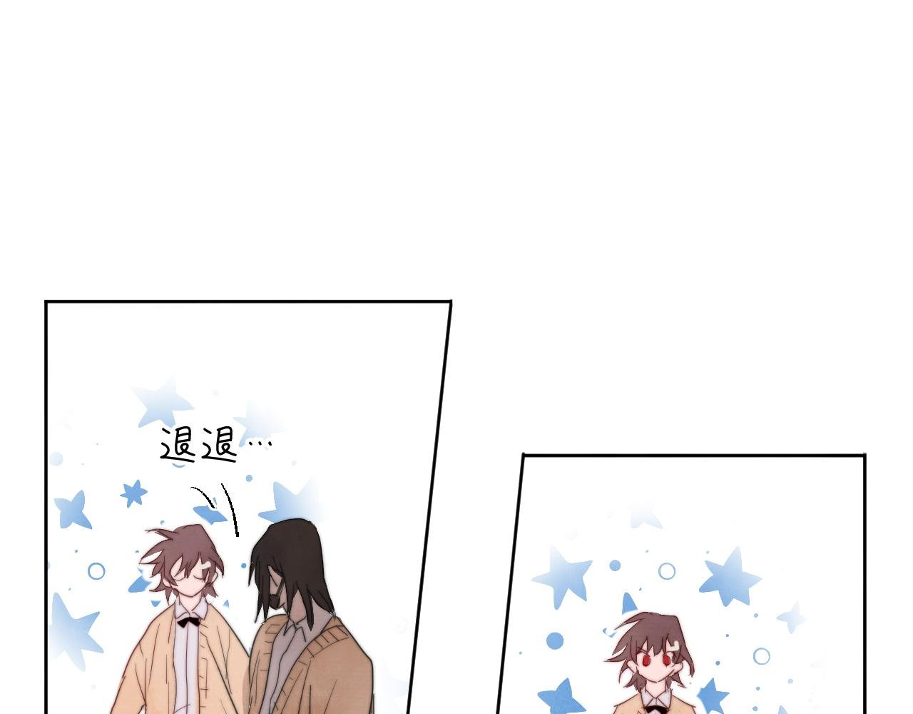 第3话 我还你，别走嘛