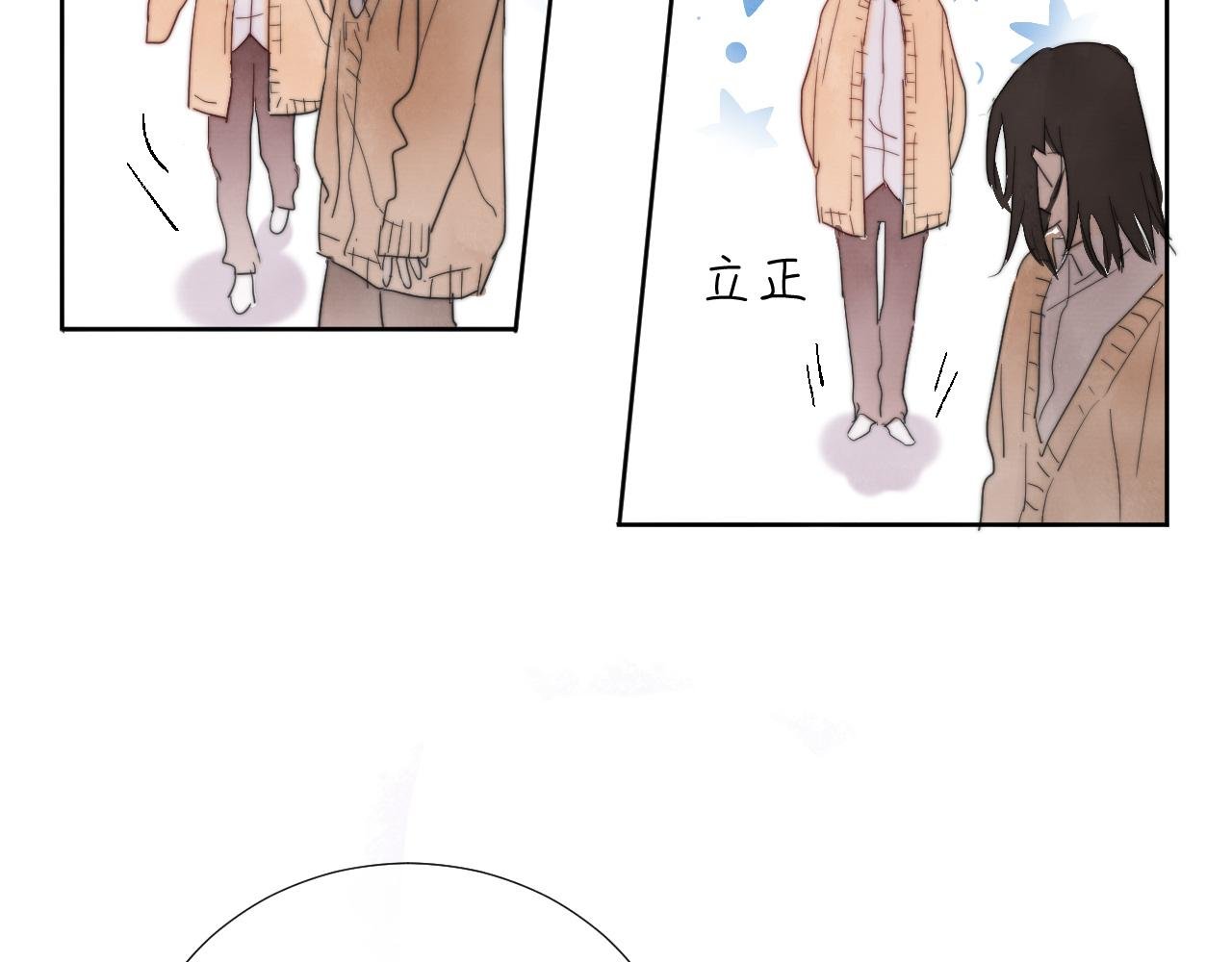 第3话 我还你，别走嘛