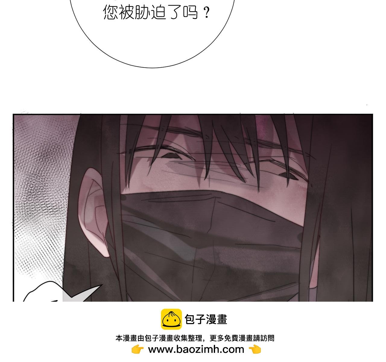 第3话 我还你，别走嘛