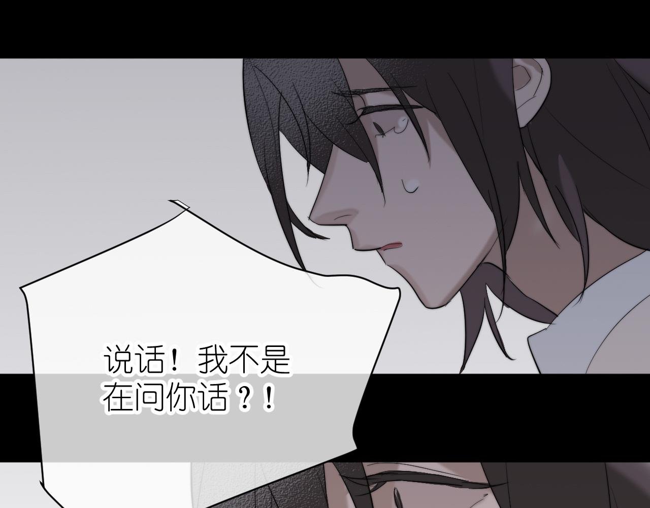 第2话 遗书被谁揭走了