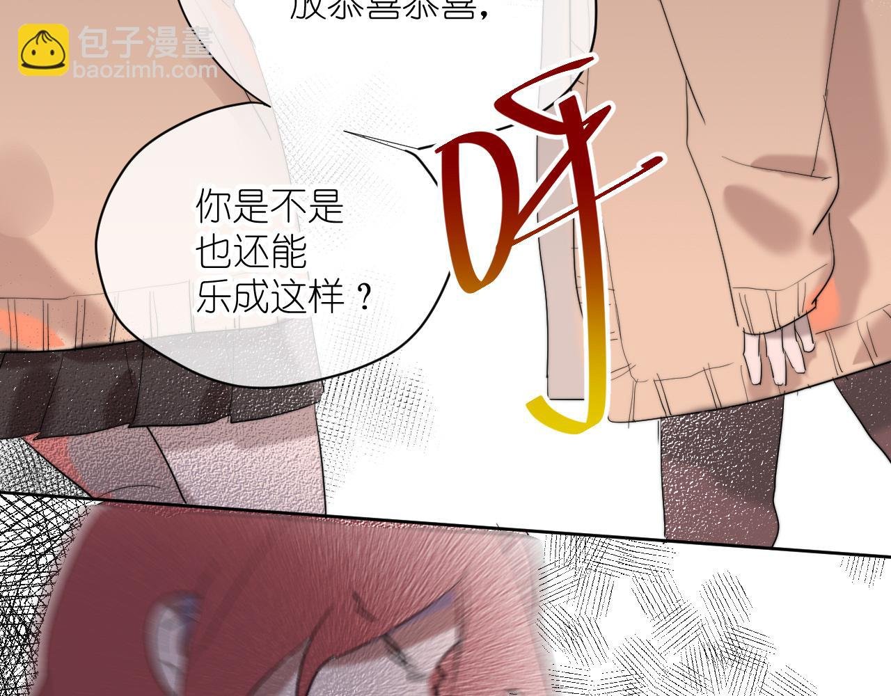 第2话 遗书被谁揭走了
