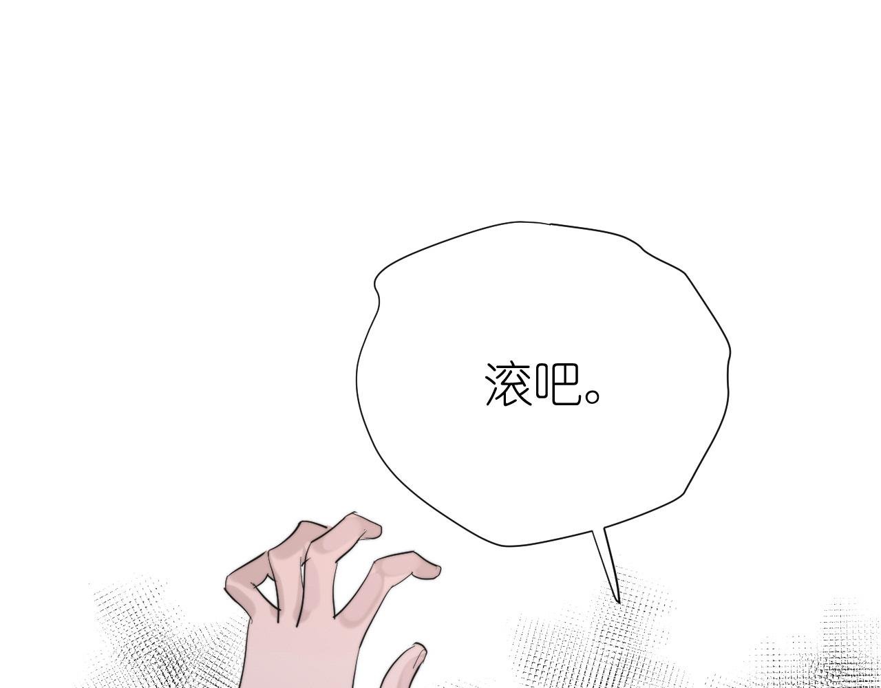第2话 遗书被谁揭走了