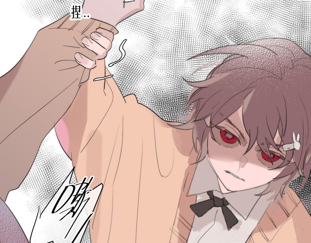 第2话 遗书被谁揭走了