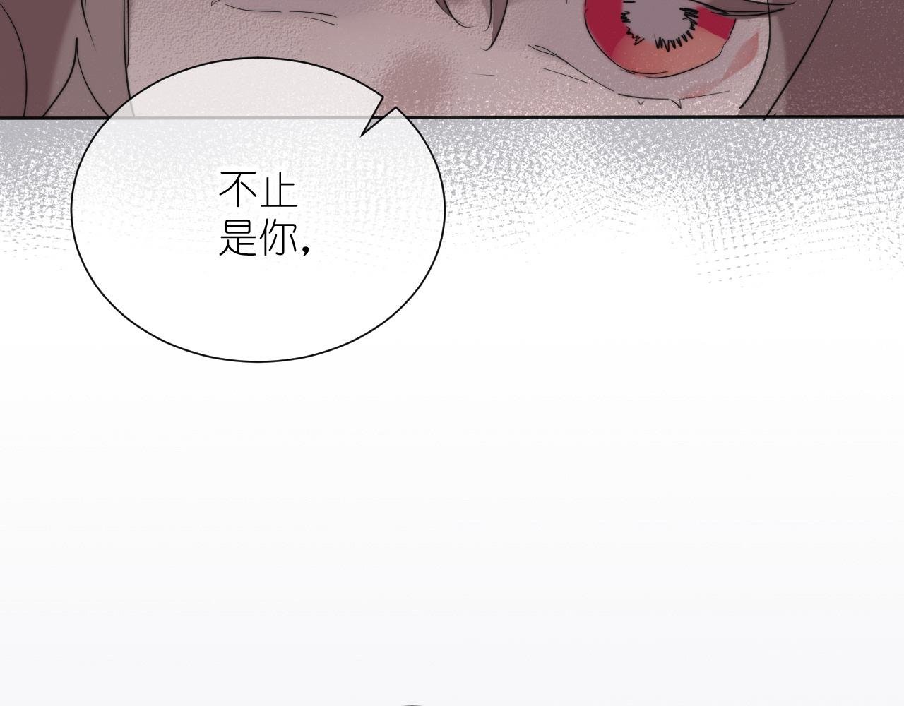第2话 遗书被谁揭走了