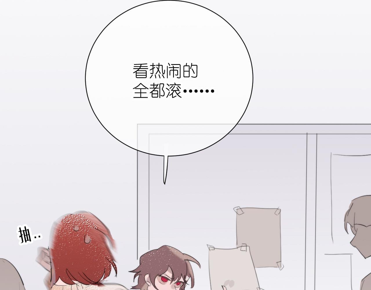 第2话 遗书被谁揭走了