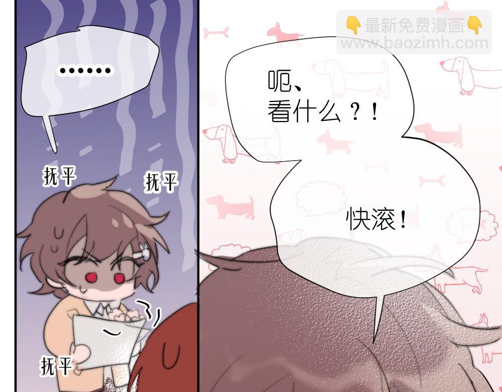 第2话 遗书被谁揭走了