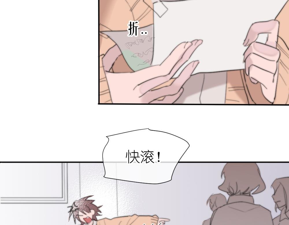 第2话 遗书被谁揭走了