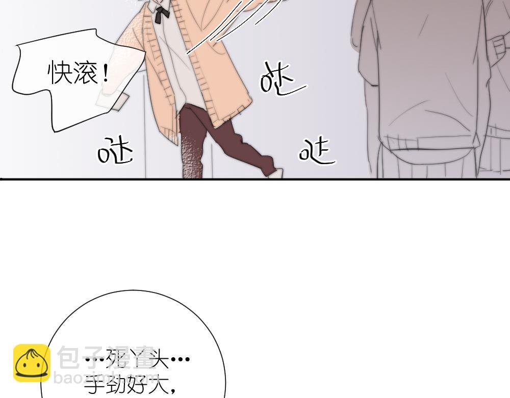 第2话 遗书被谁揭走了