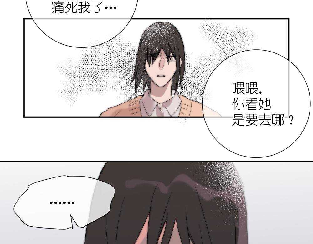 第2话 遗书被谁揭走了