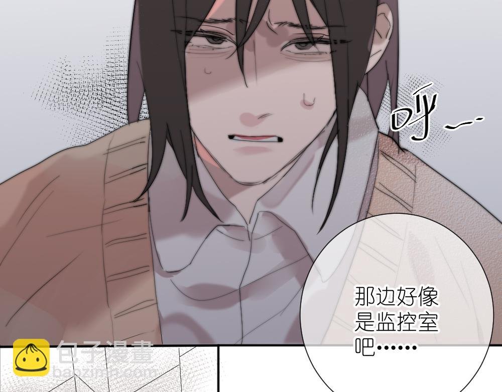第2话 遗书被谁揭走了