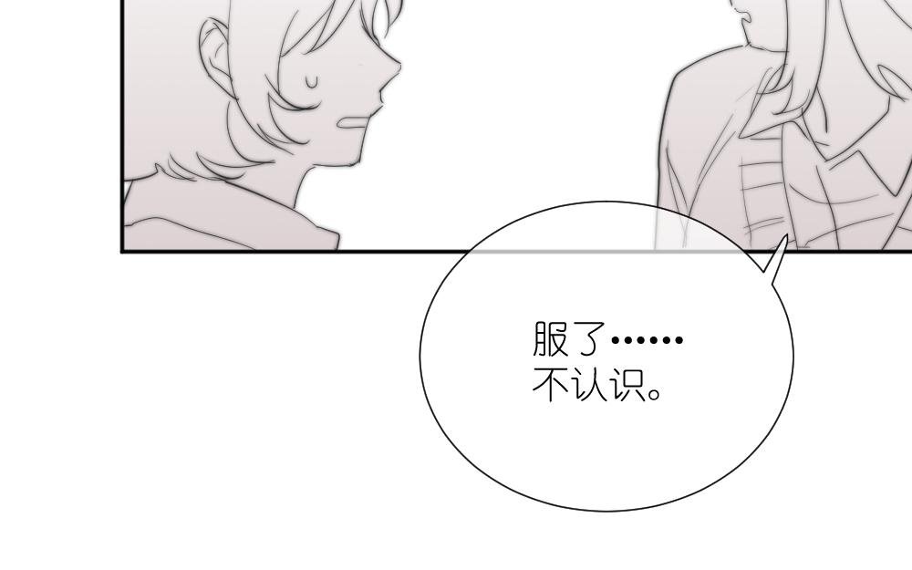 第2话 遗书被谁揭走了