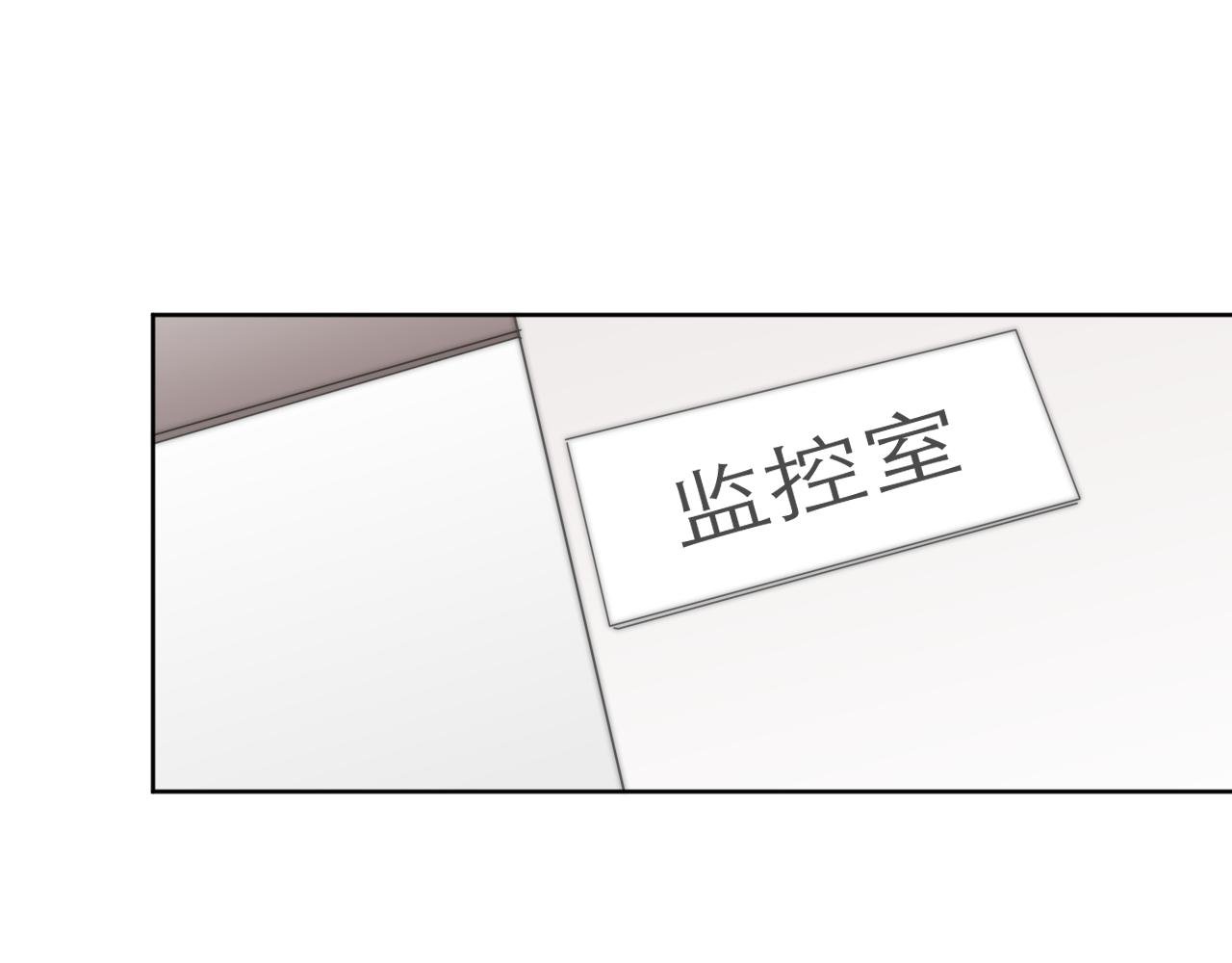 第2话 遗书被谁揭走了