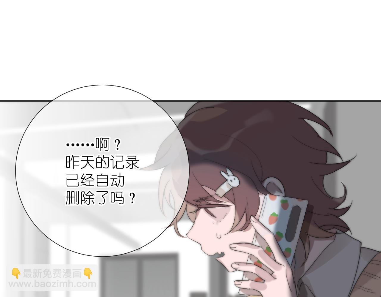 第2话 遗书被谁揭走了