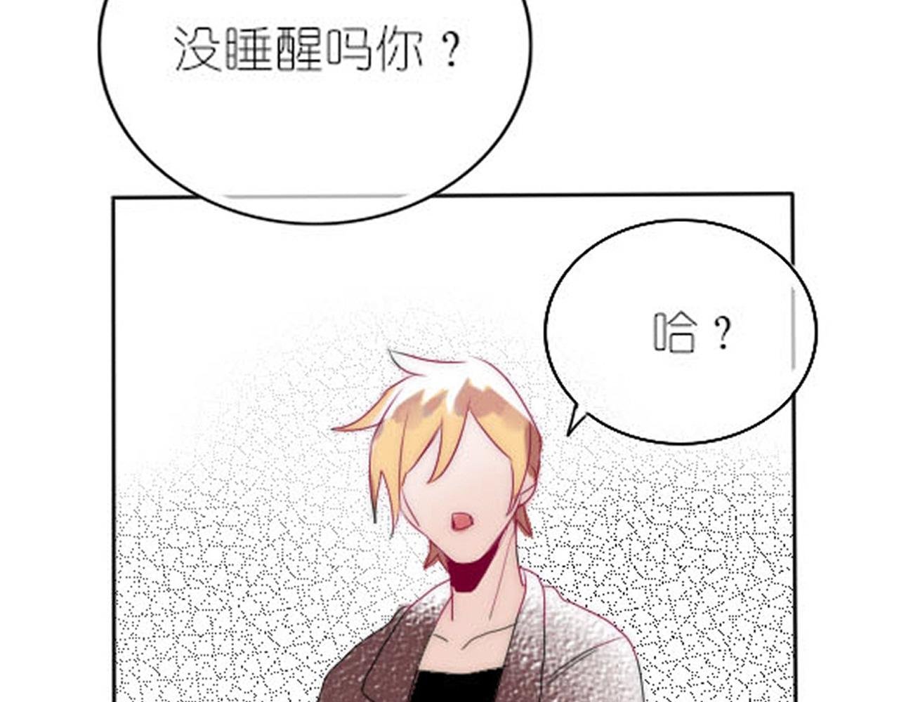 第1话 遗书被贴出来了