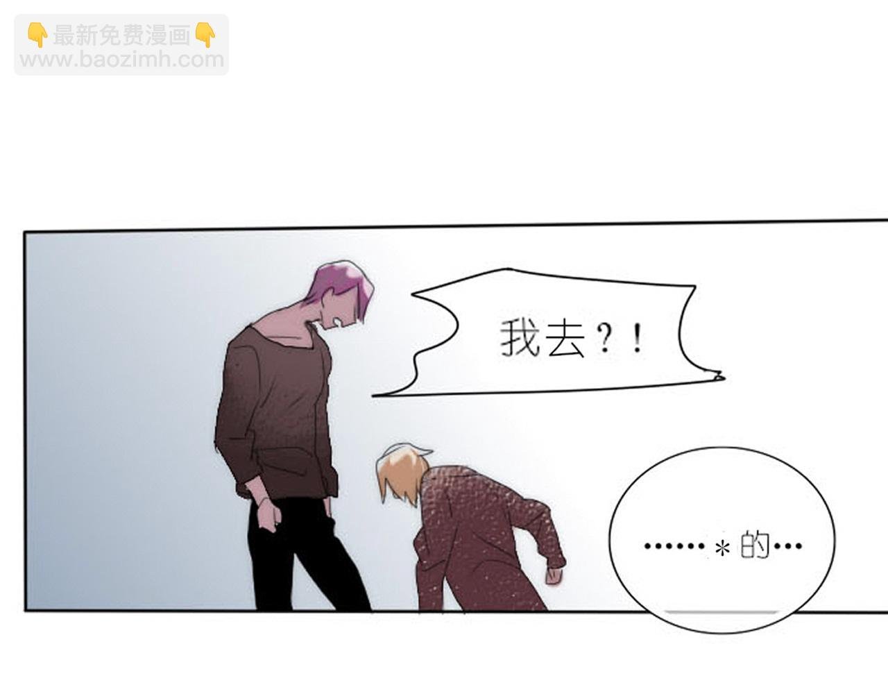 第1话 遗书被贴出来了