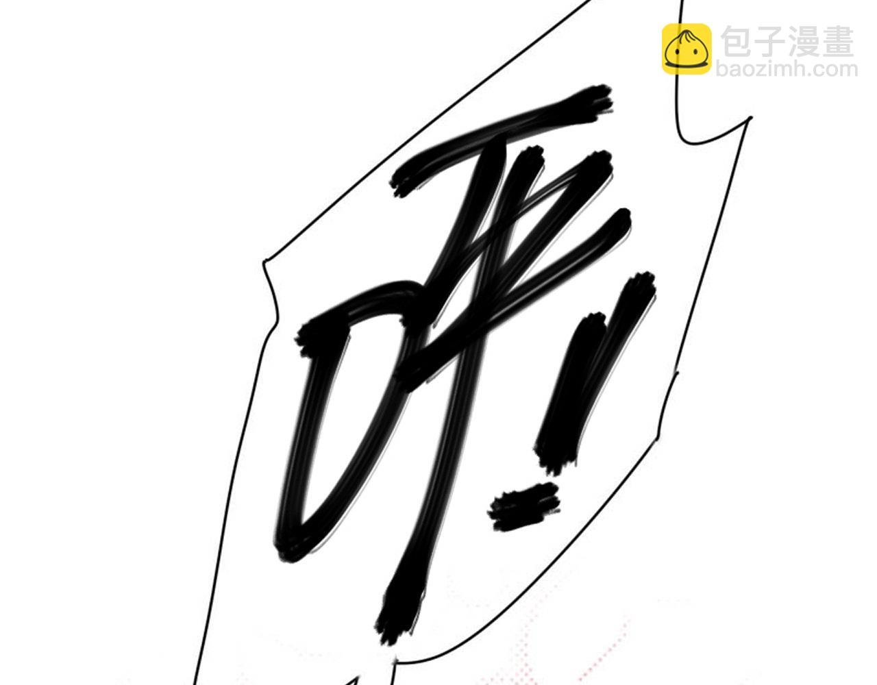 第1话 遗书被贴出来了