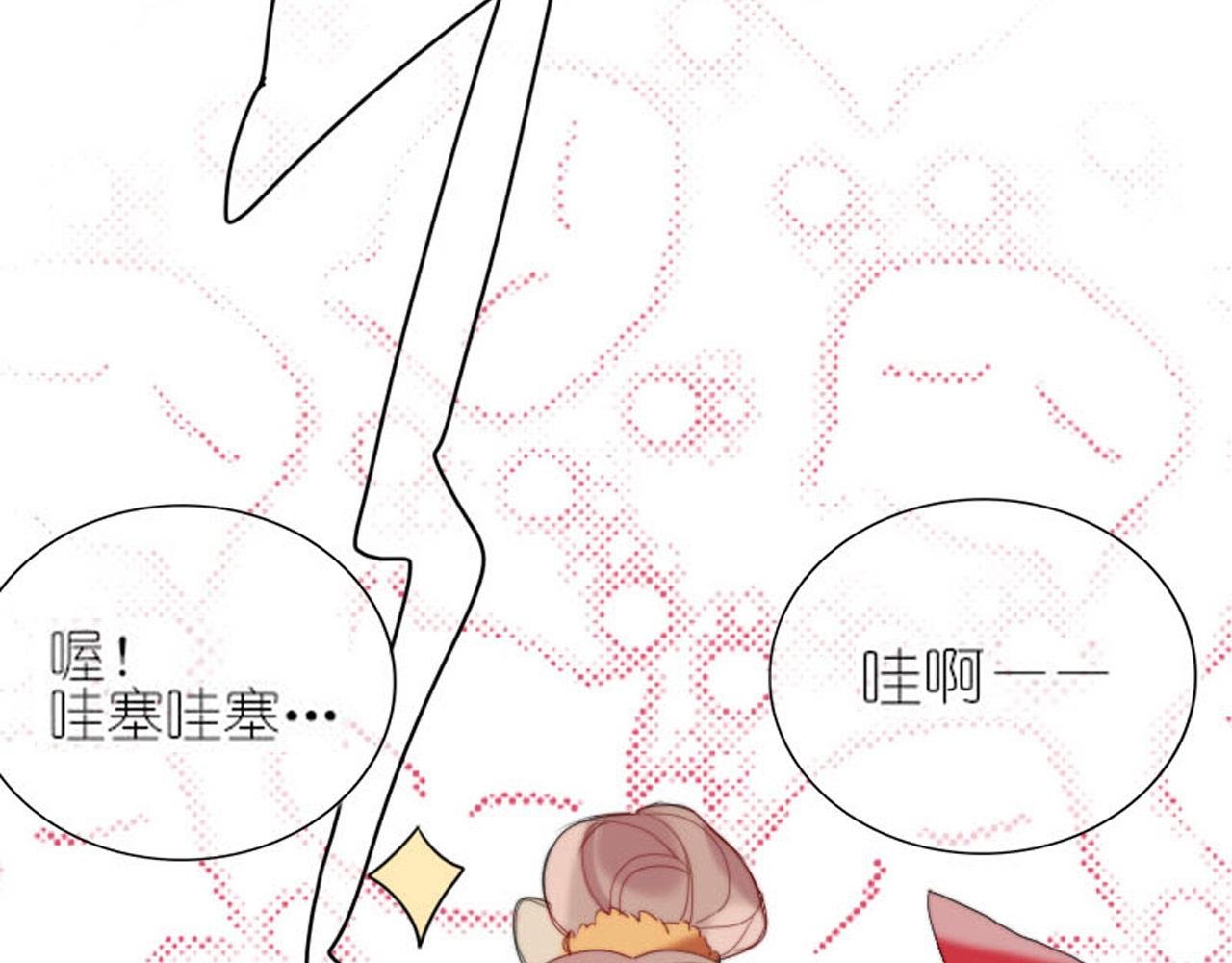 第1话 遗书被贴出来了