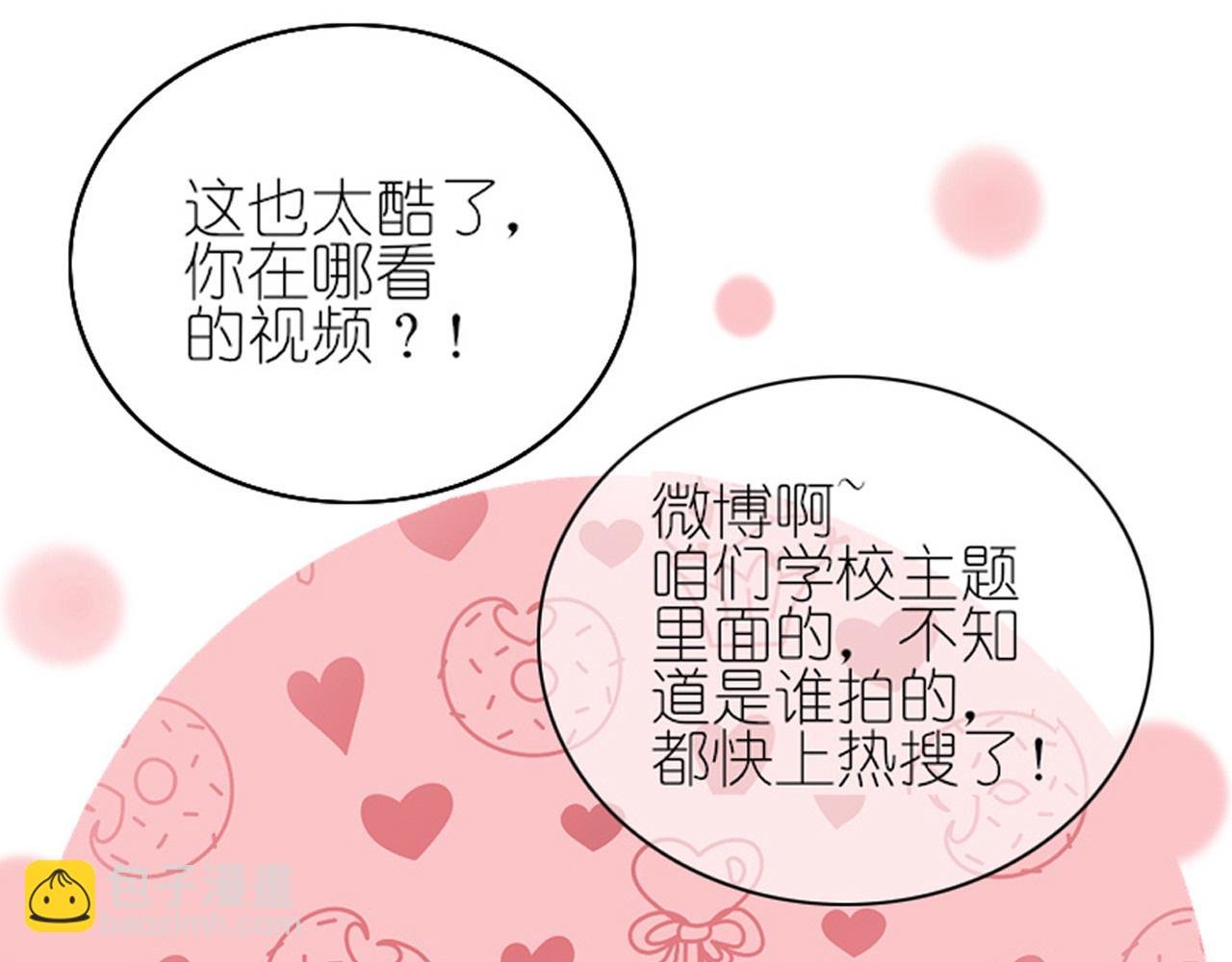 第1话 遗书被贴出来了
