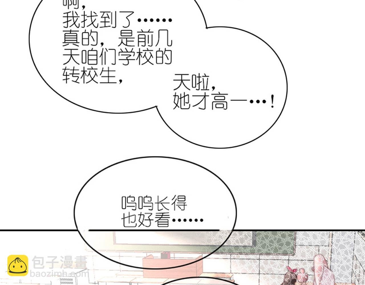 第1话 遗书被贴出来了