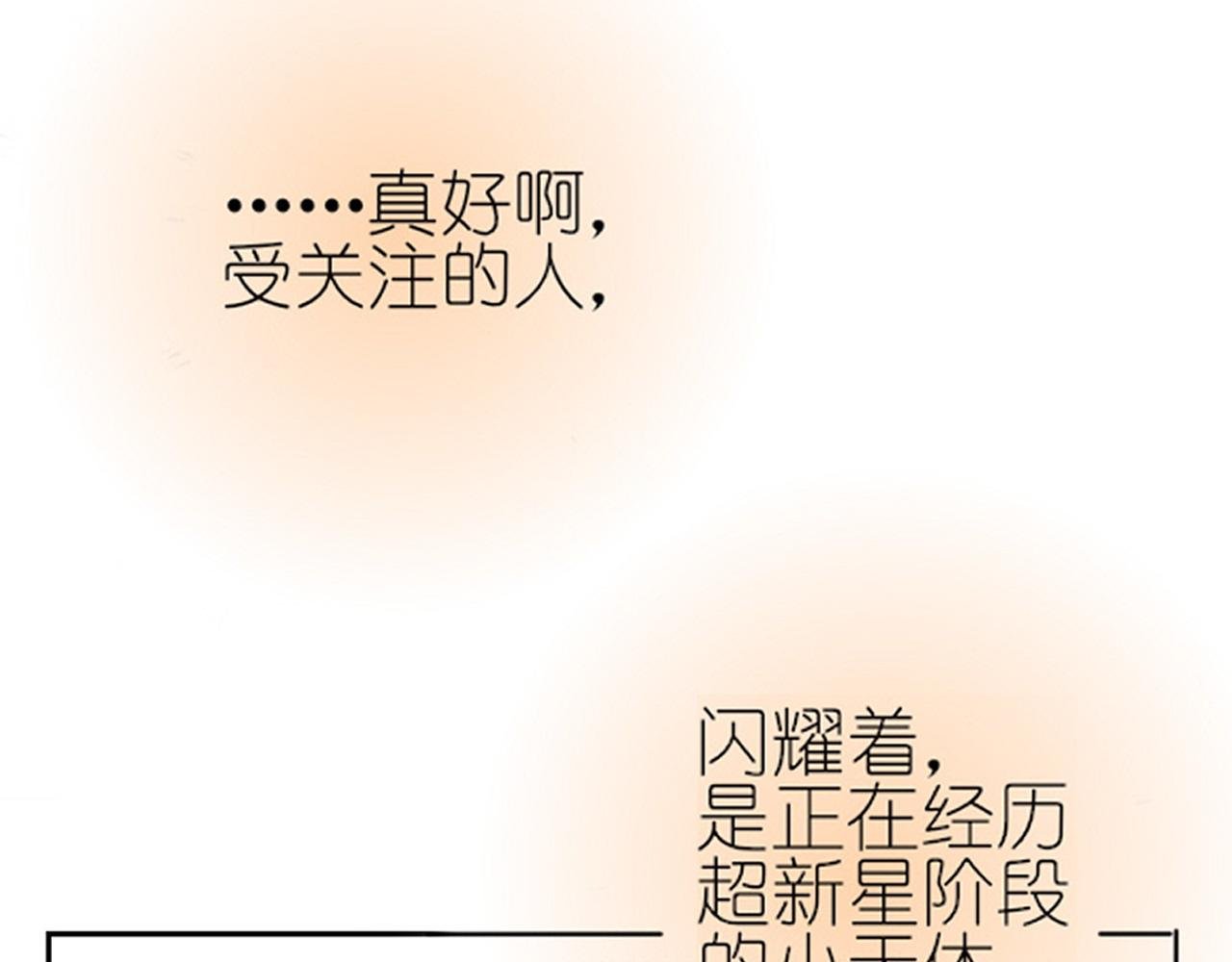 第1话 遗书被贴出来了