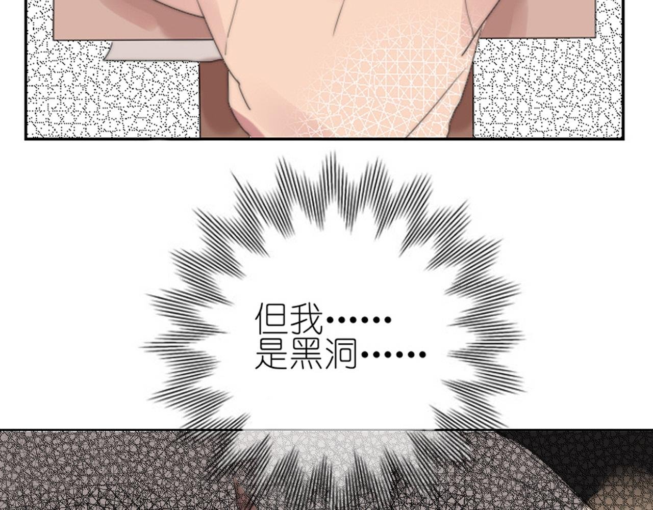 第1话 遗书被贴出来了