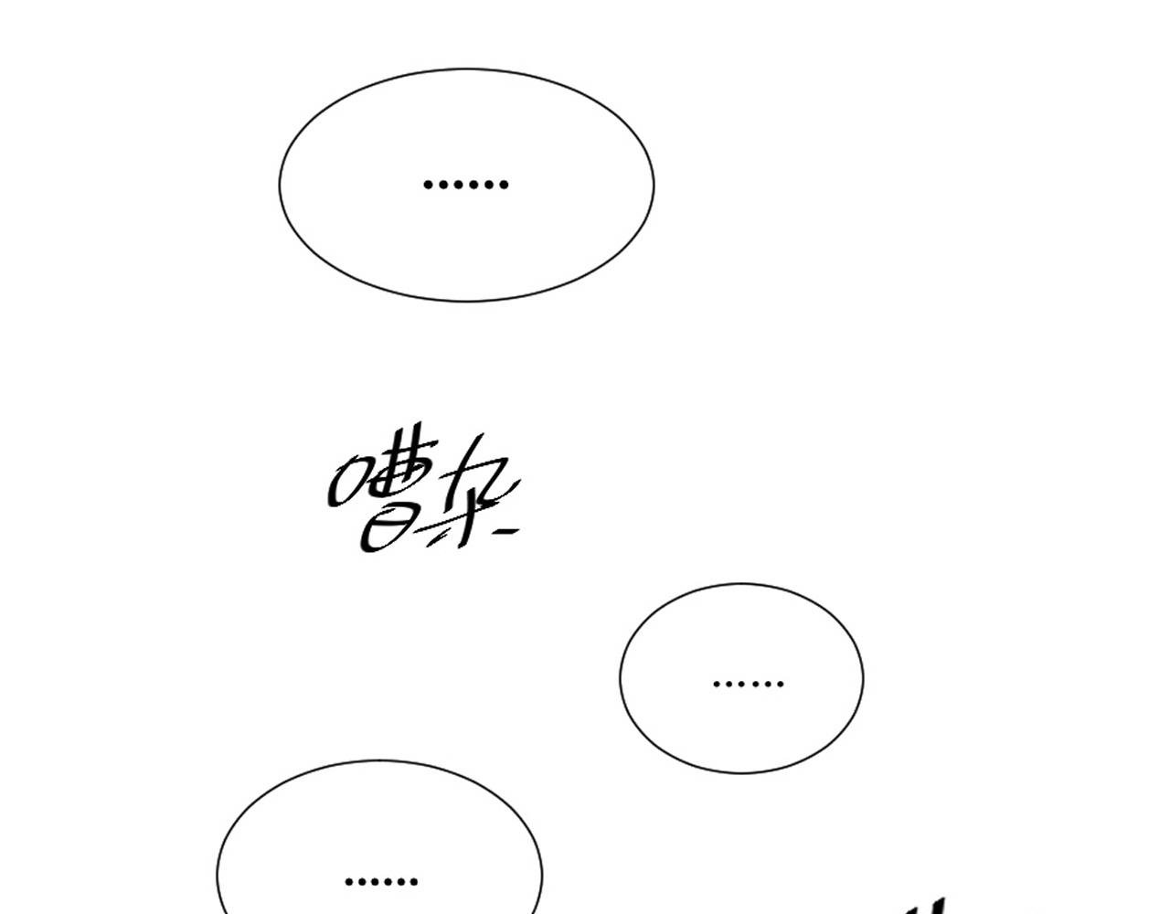 第1话 遗书被贴出来了