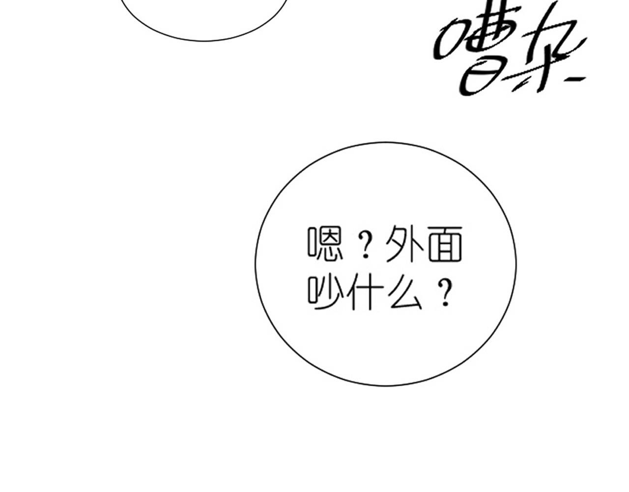 第1话 遗书被贴出来了