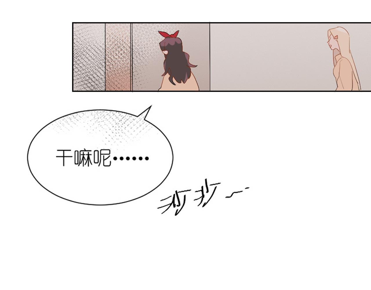 第1话 遗书被贴出来了