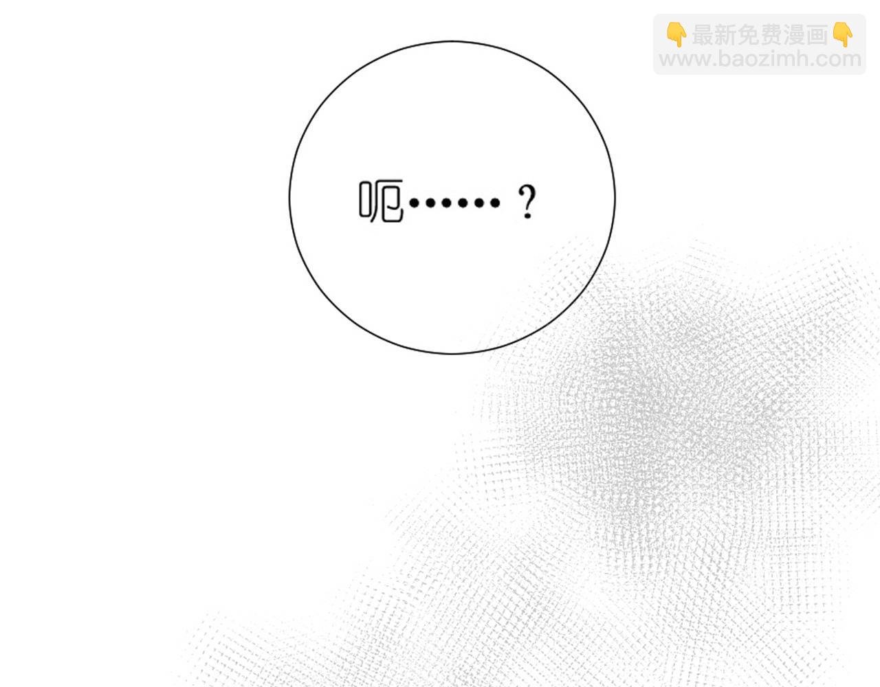 第1话 遗书被贴出来了