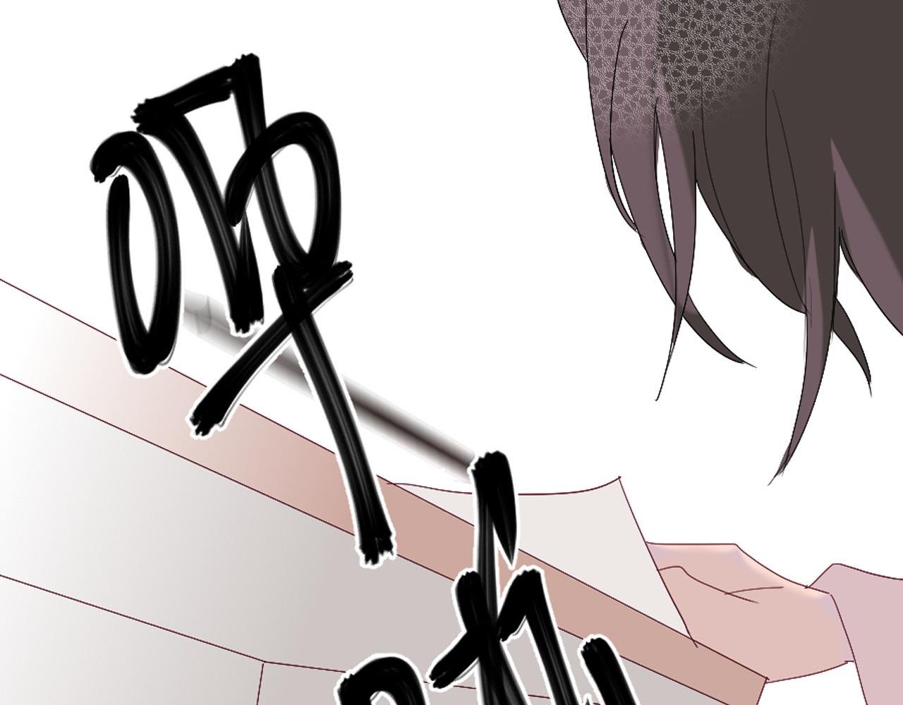 第1话 遗书被贴出来了