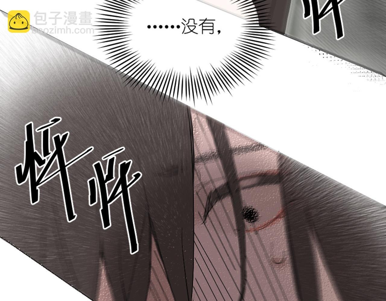 第1话 遗书被贴出来了