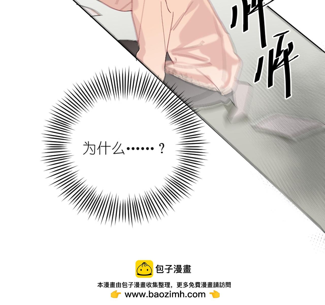 第1话 遗书被贴出来了