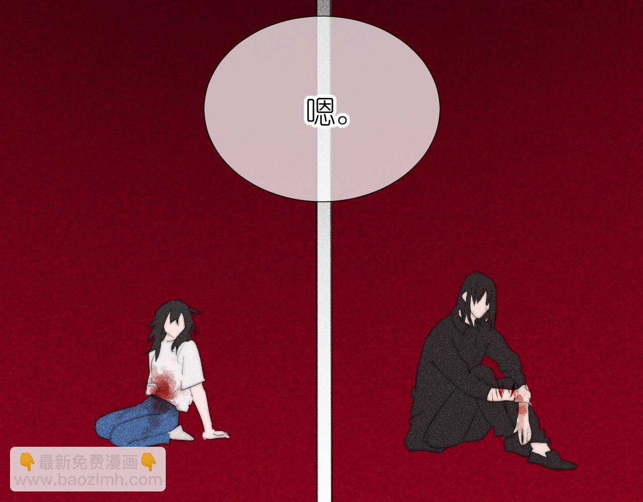 序章