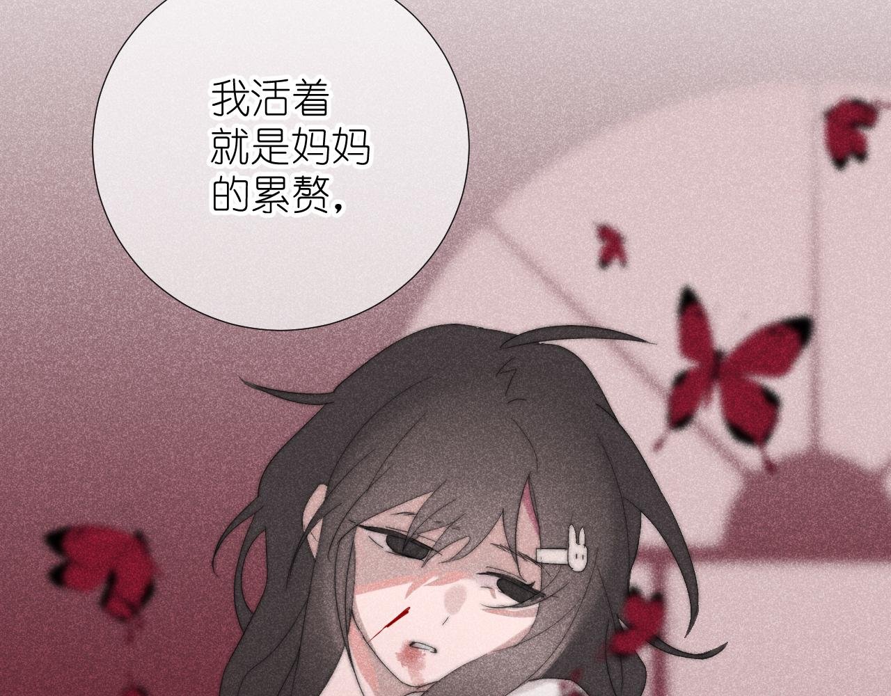 序章