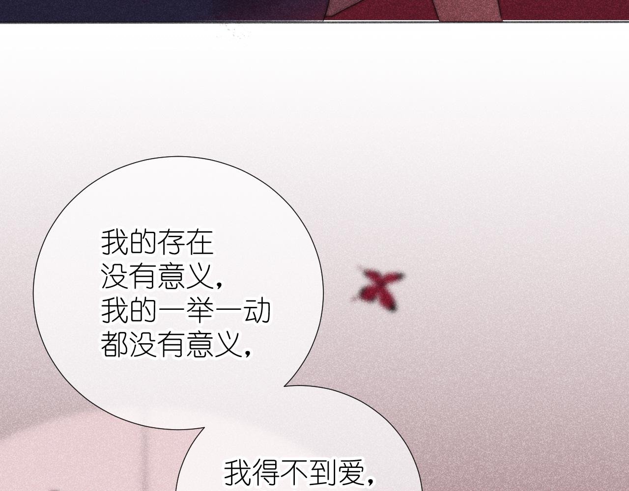 序章