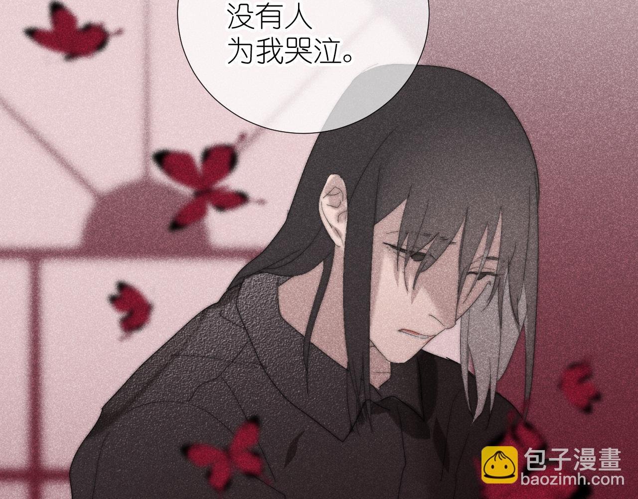 序章