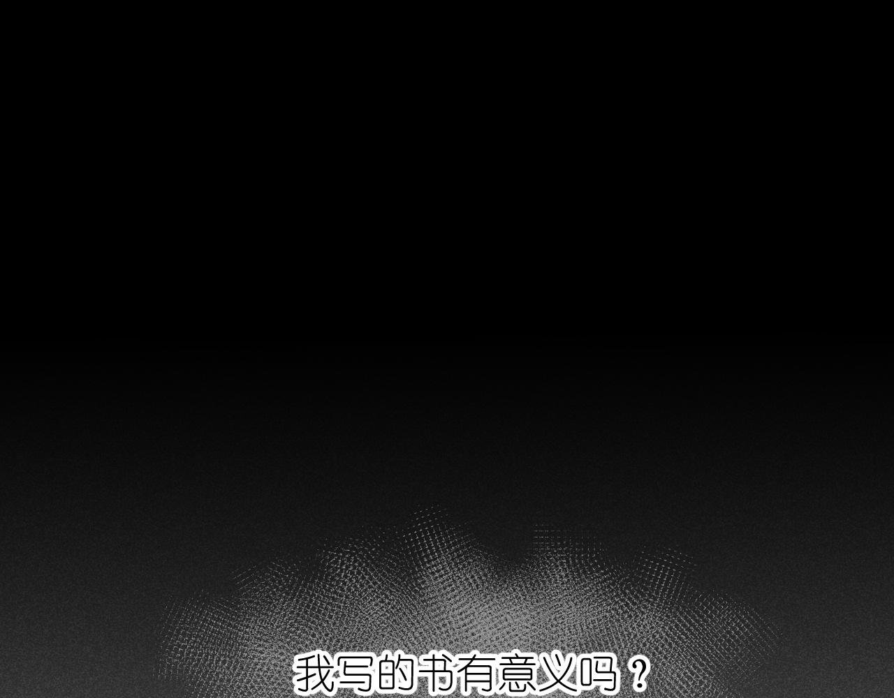 序章