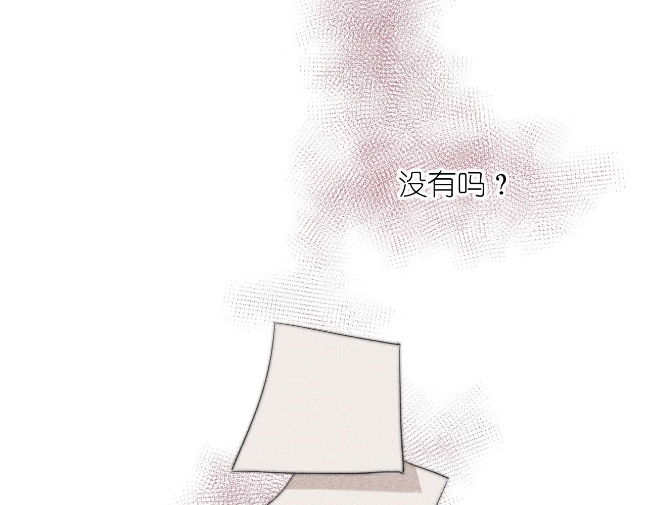 序章