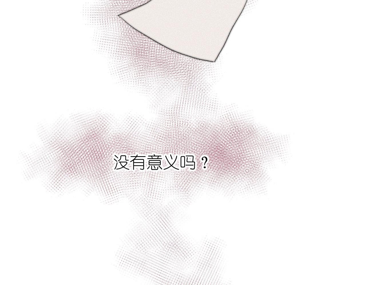 序章