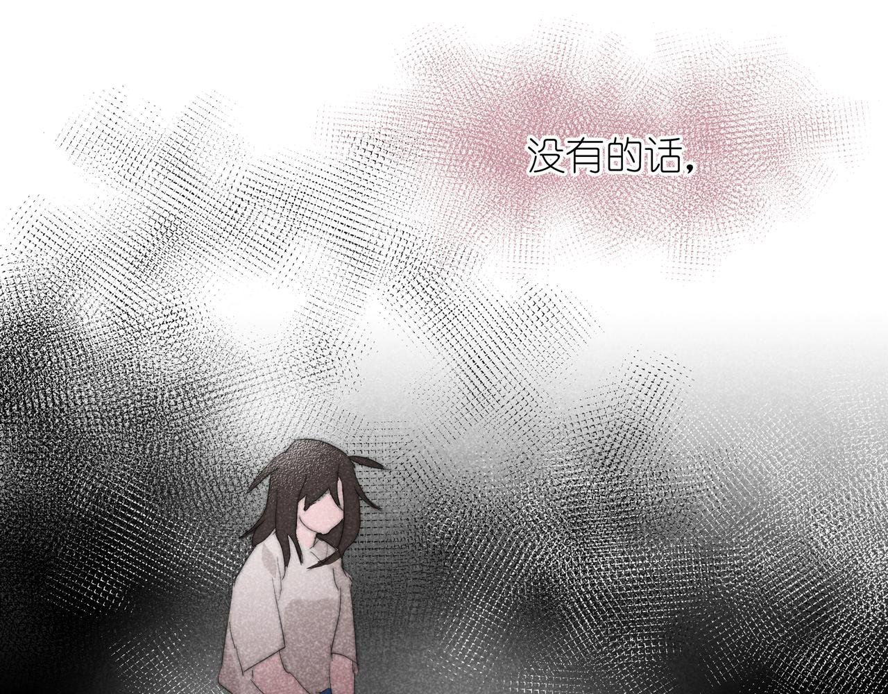 序章