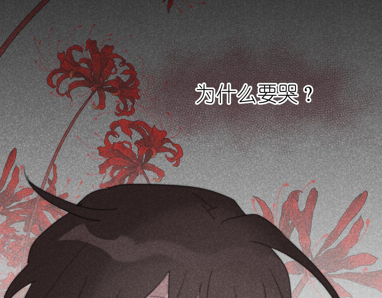 序章