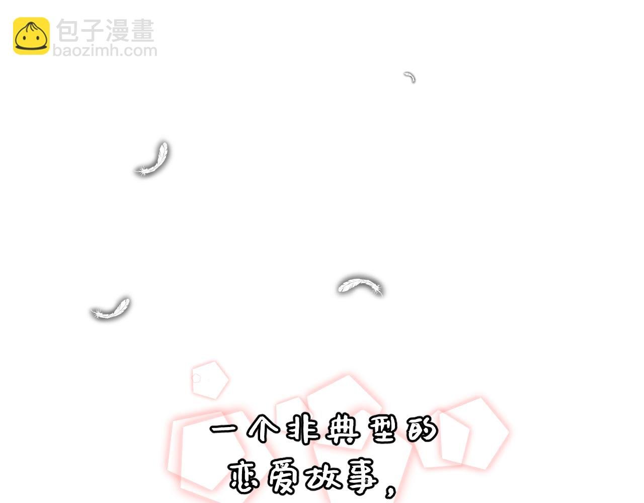 序章