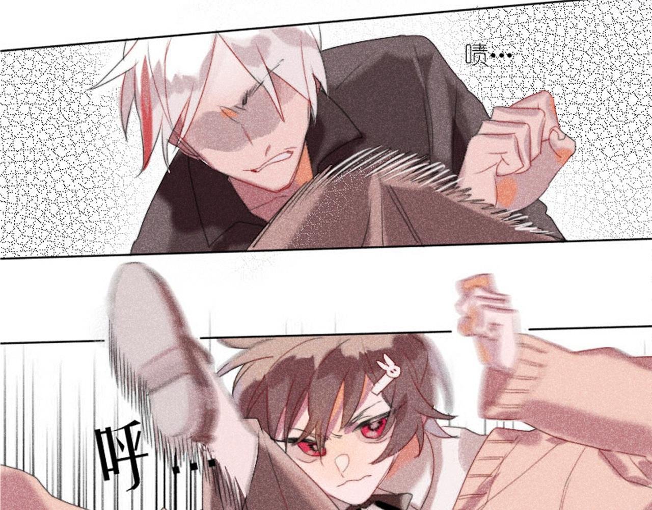 序章