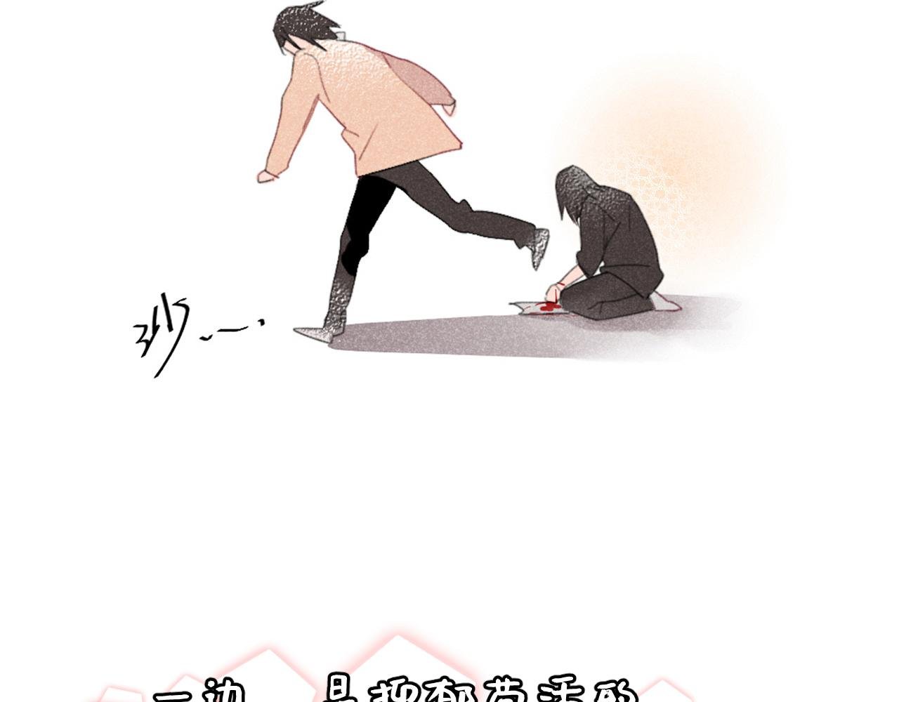 序章