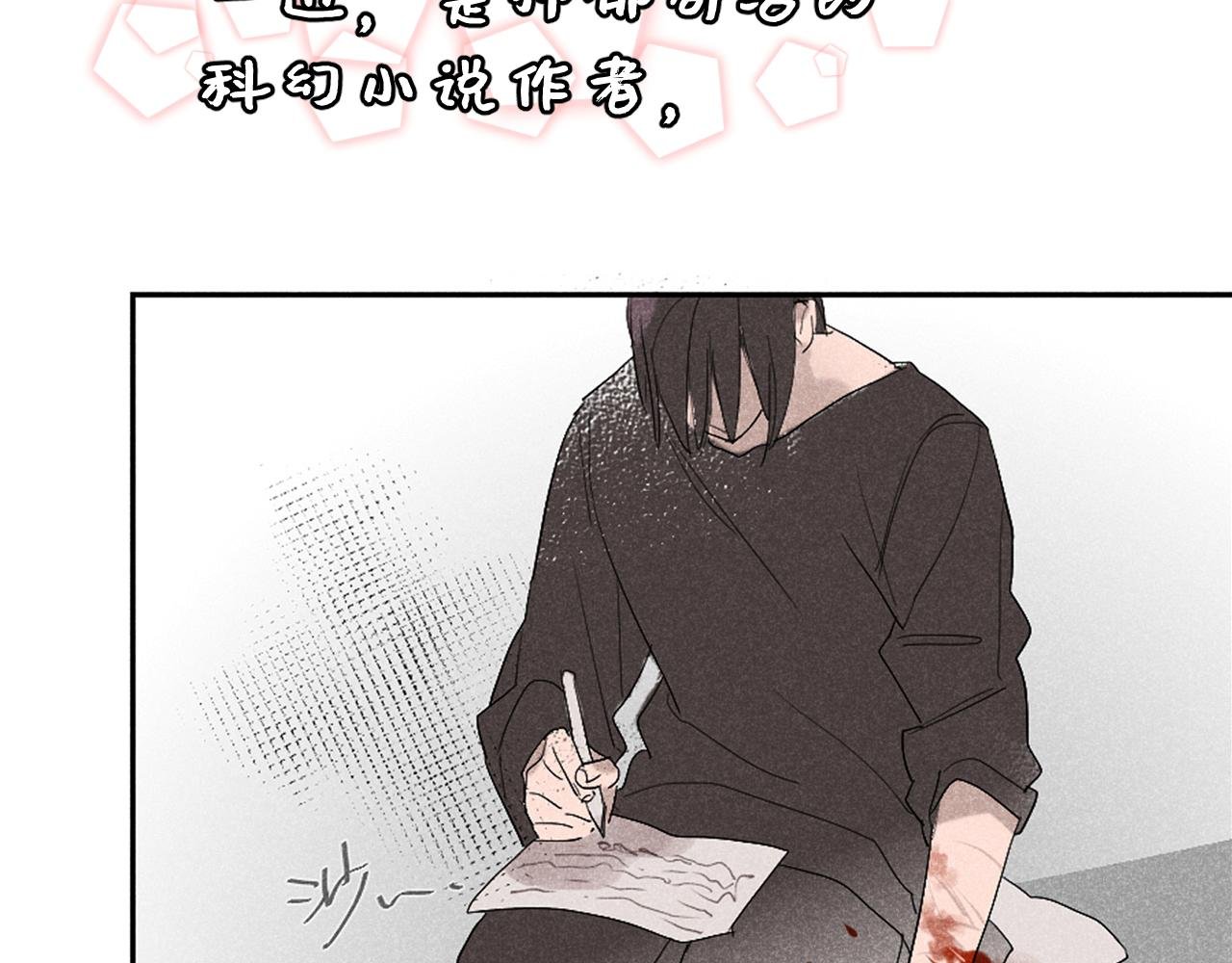 序章