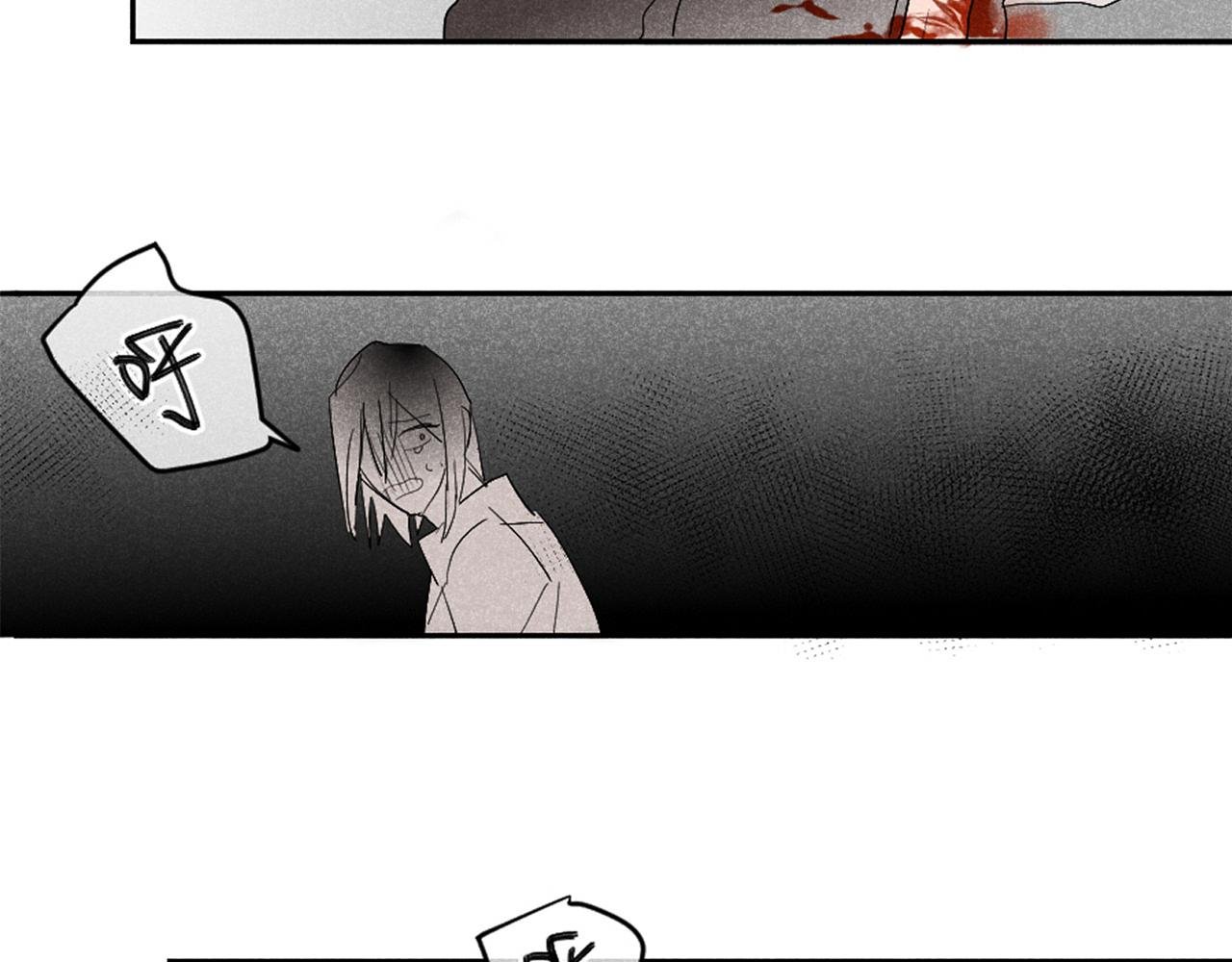 序章